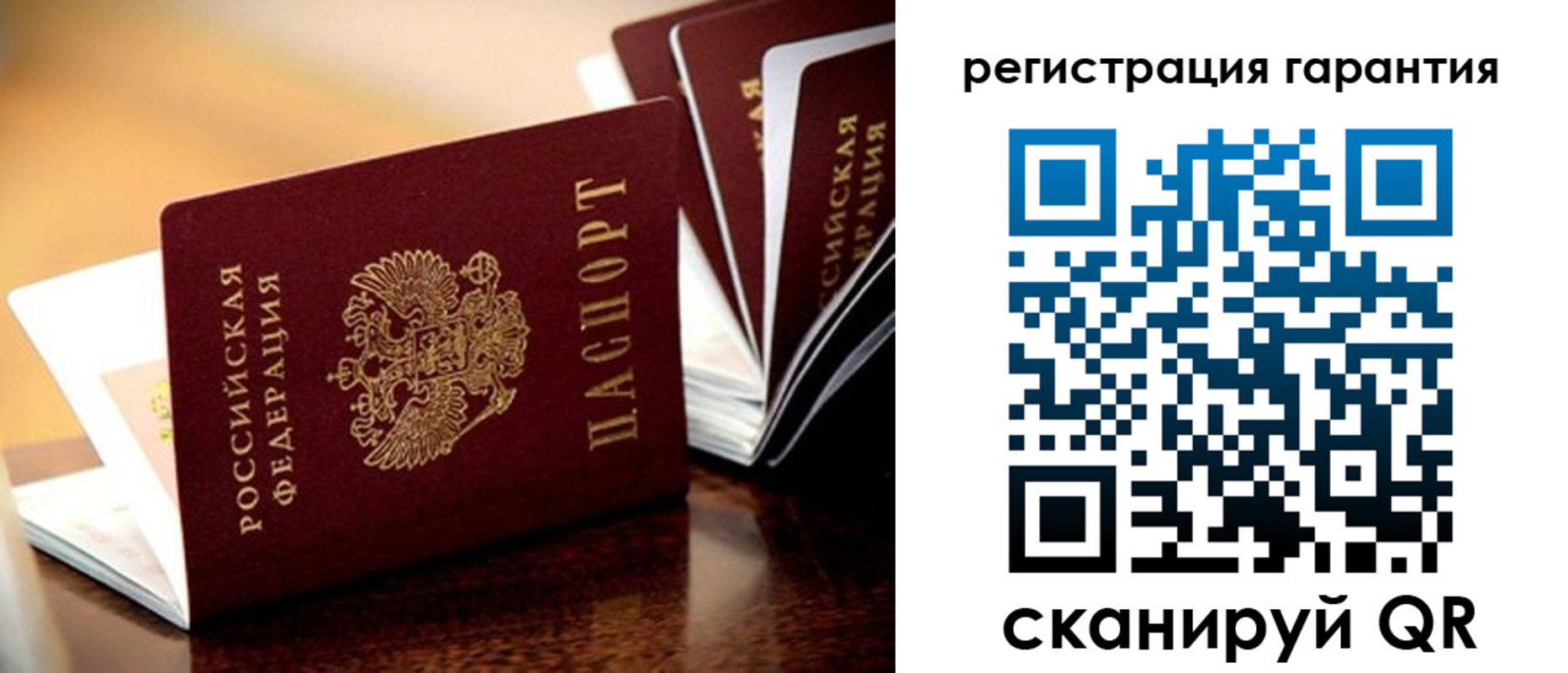 временная регистрация в Егорьевске